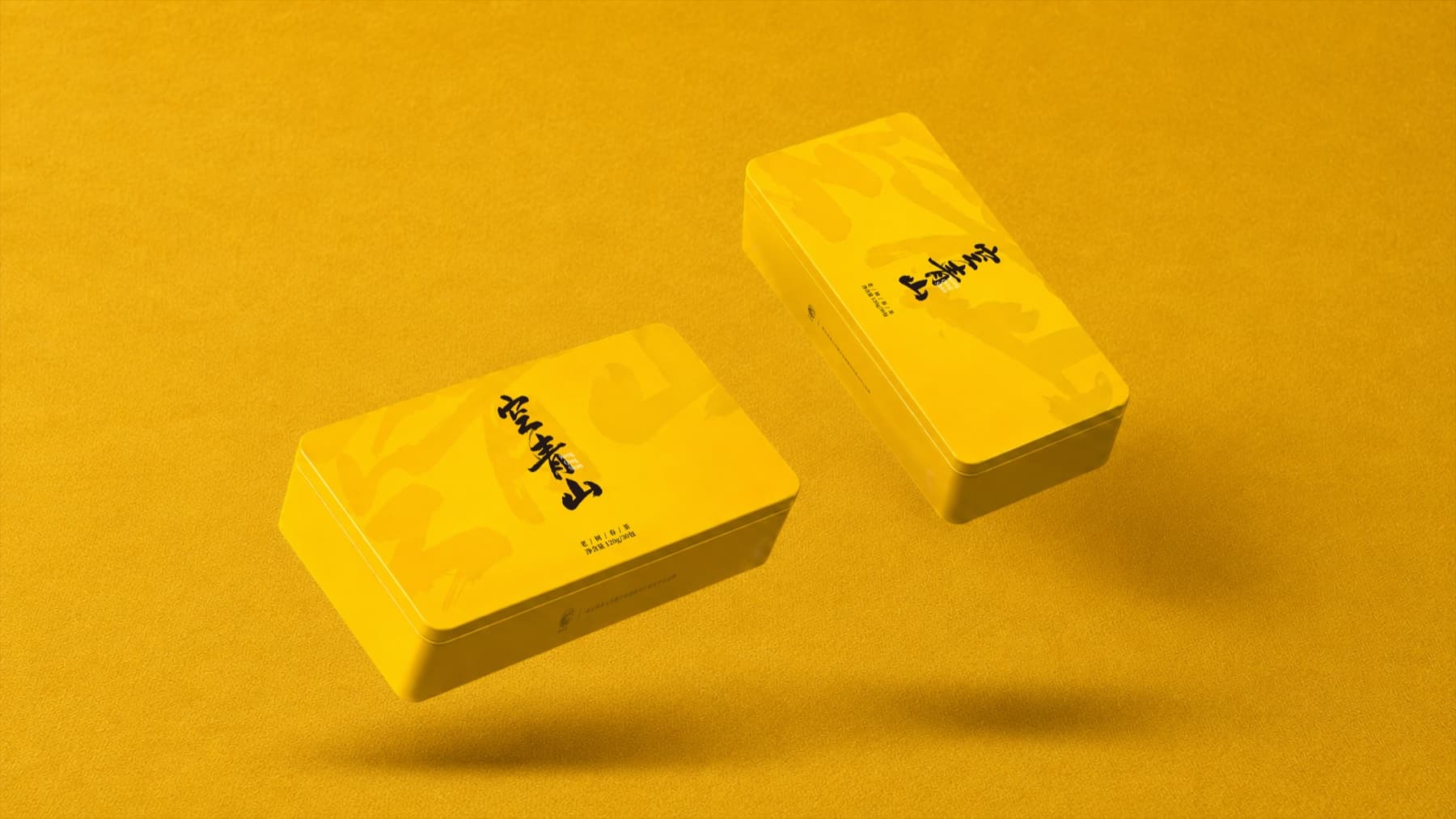 空青山绿茶·日常轻量装黄色茶盒产品图